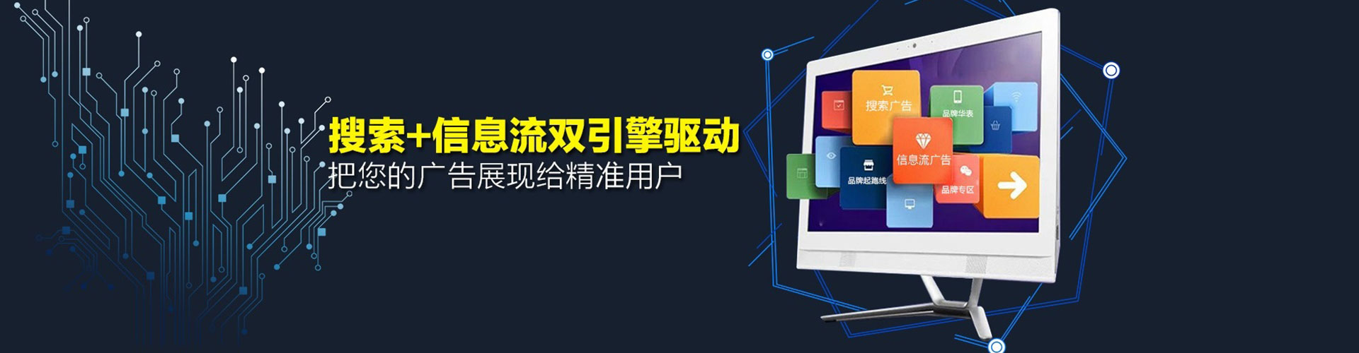 泊头百度推广代理