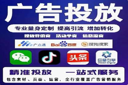 信息流广告投放案例：揭秘投放成功秘诀